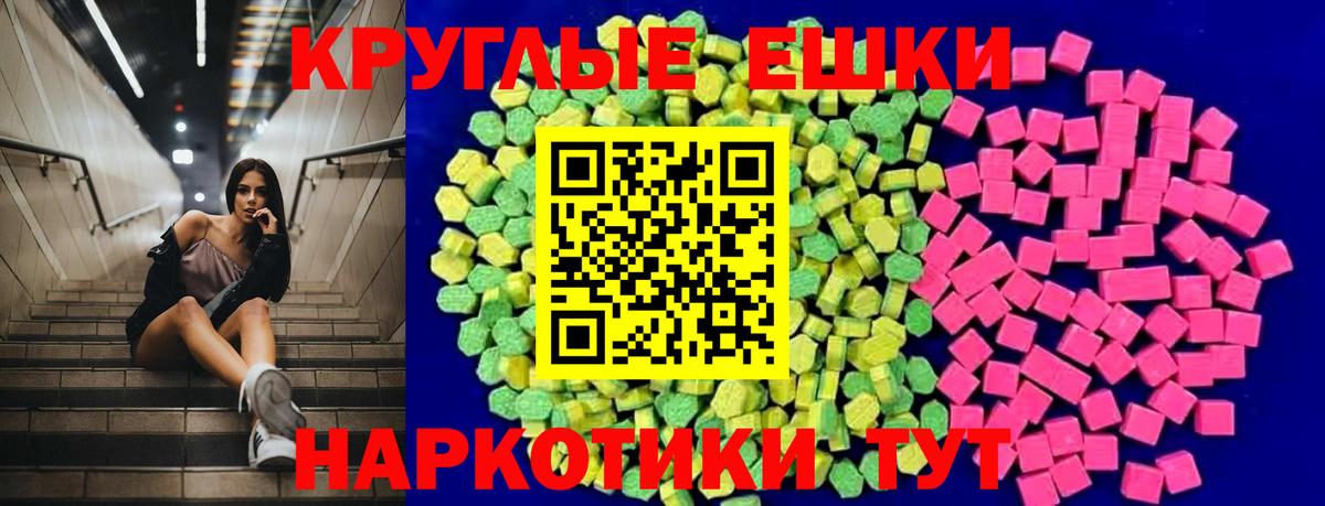 Ecstasy XTC  Вход с VPN  ЭКСТАЗИ 99%  Бутурлиновка 