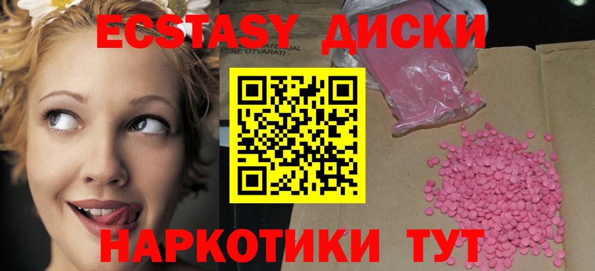 Экстази louis Vuitton Бутурлиновка
