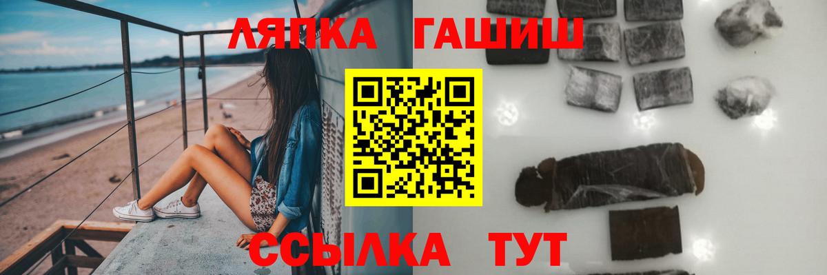 ГАШ Изолятор Бутурлиновка