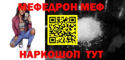 прущая мука Заводоуковск