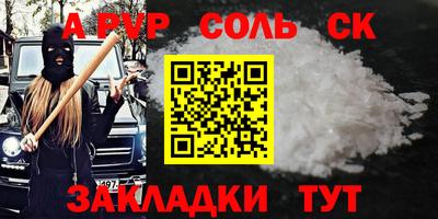 MDMA Канаш