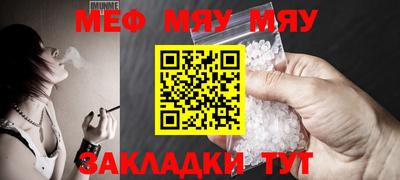 2c-b Жуковский