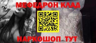 прущая мука Заводоуковск
