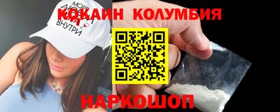 гашишное масло Заволжье