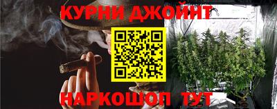 гашишное масло Заволжье