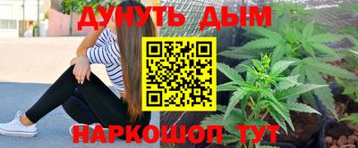 2c-b Жуковский