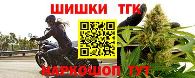 2c-b Жуковский