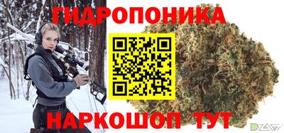 гашишное масло Заволжье