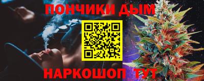 2c-b Жуковский