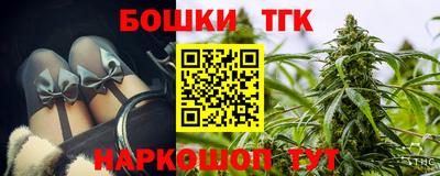 гашишное масло Заволжье