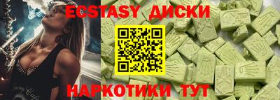 2c-b Жуковский