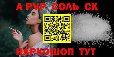 2c-b Жуковский