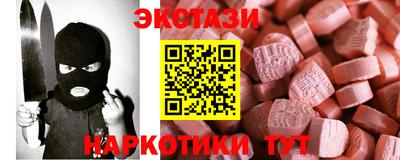 гашишное масло Заволжье
