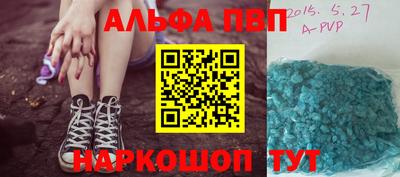 гашишное масло Заволжье