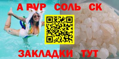бутират Камышлов