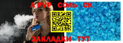 2c-b Жуковский