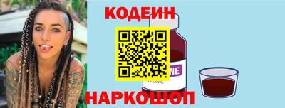 2c-b Жуковский