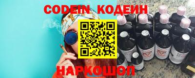 таблы Кандалакша