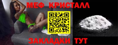 2c-b Жуковский