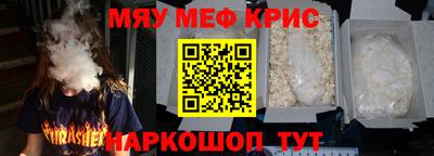 2c-b Жуковский