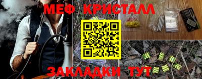 гашишное масло Заволжье