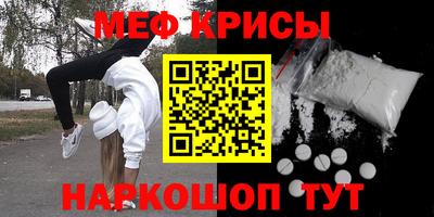 прущая мука Заводоуковск
