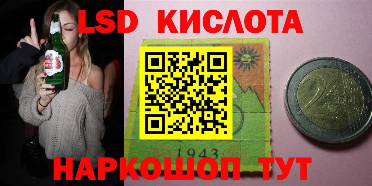 Лсд 25 экстази ecstasy Бутурлиновка