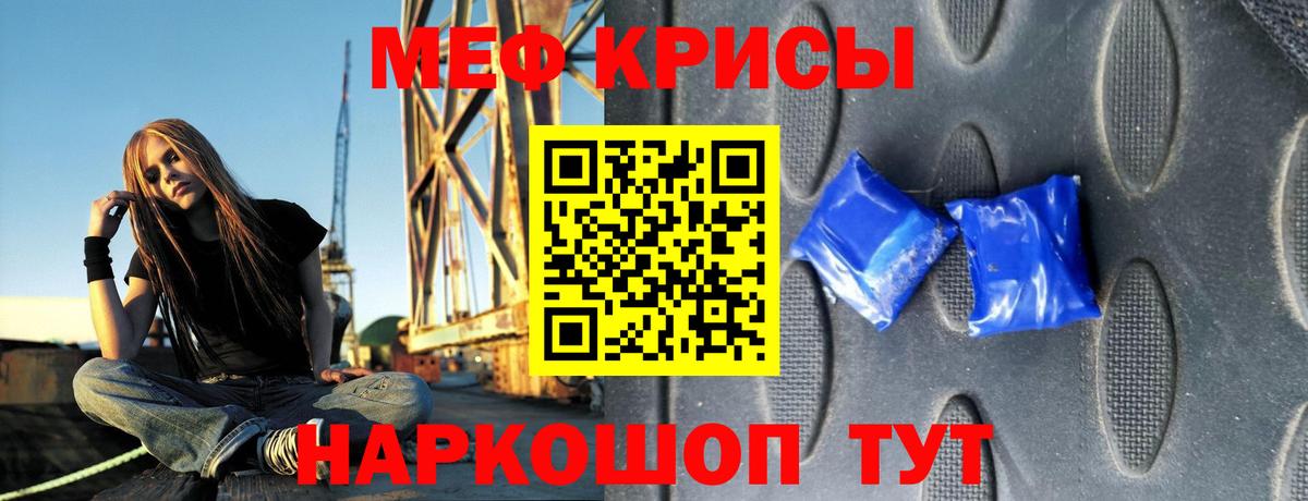Мефедрон  купить  сайты  ОМГ ОМГ ССЫЛКА  Бутурлиновка  МЕФ 4 MMC  Вход с VPN  МЯУ-МЯУ mephedrone 