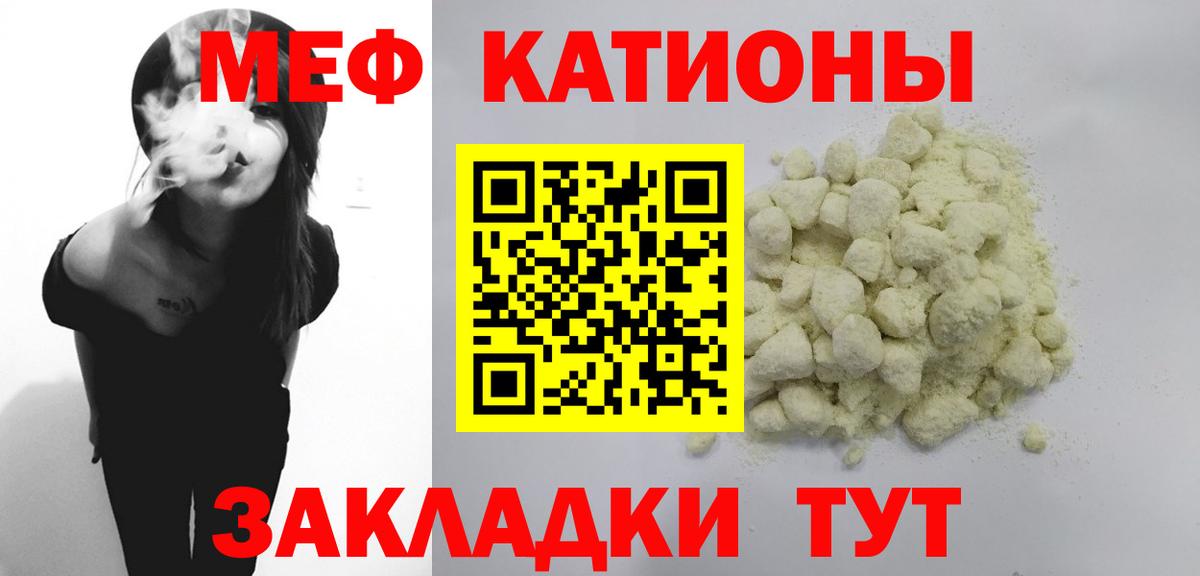 МЕФ Бутурлиновка