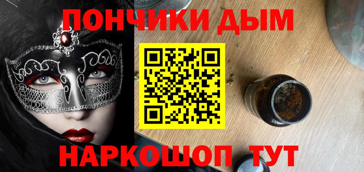 Канабис AK-47 Бутурлиновка